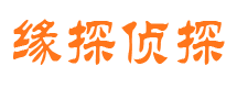 顺义市侦探调查公司